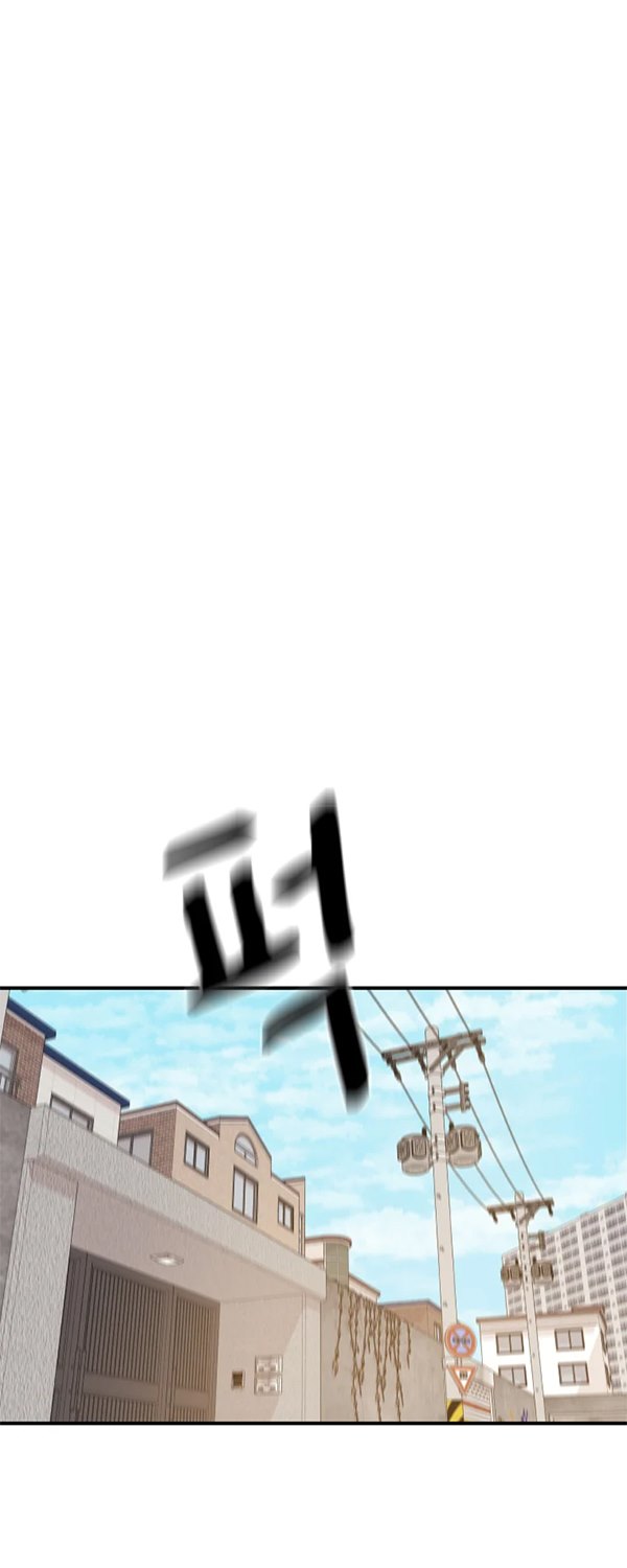 Read Guard Pass ID Manga Online