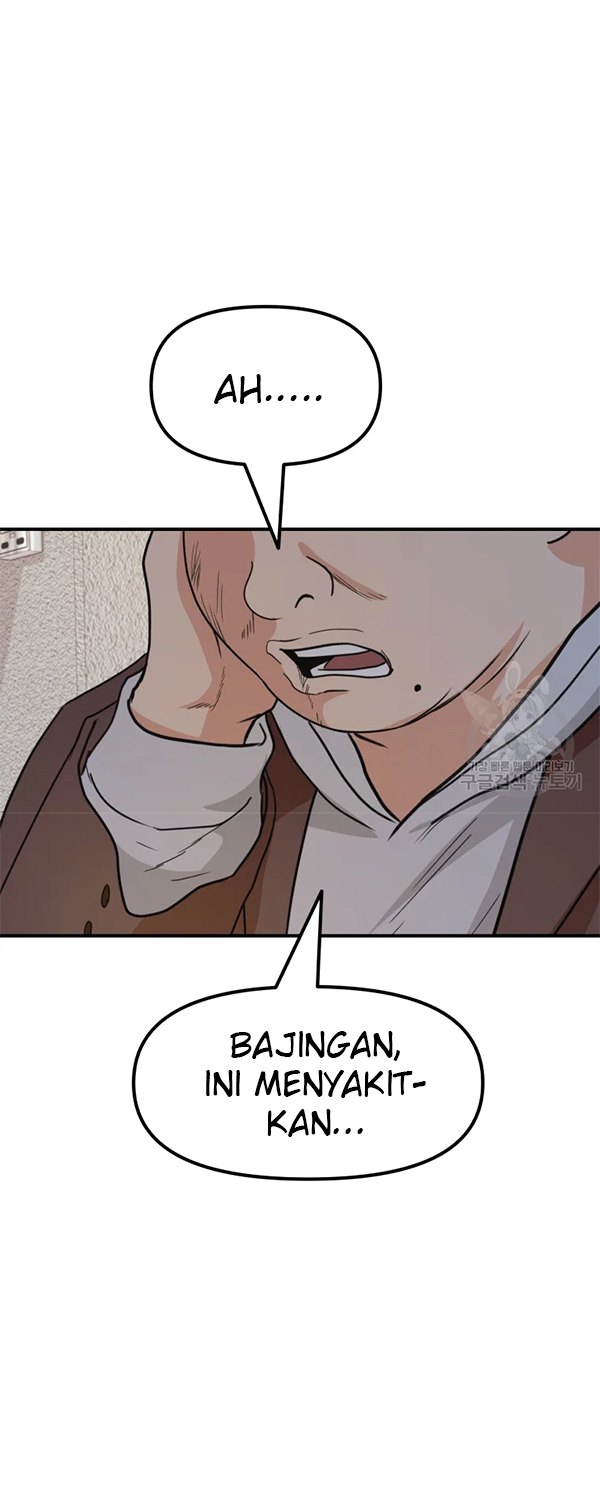 Read Guard Pass ID Manga Online