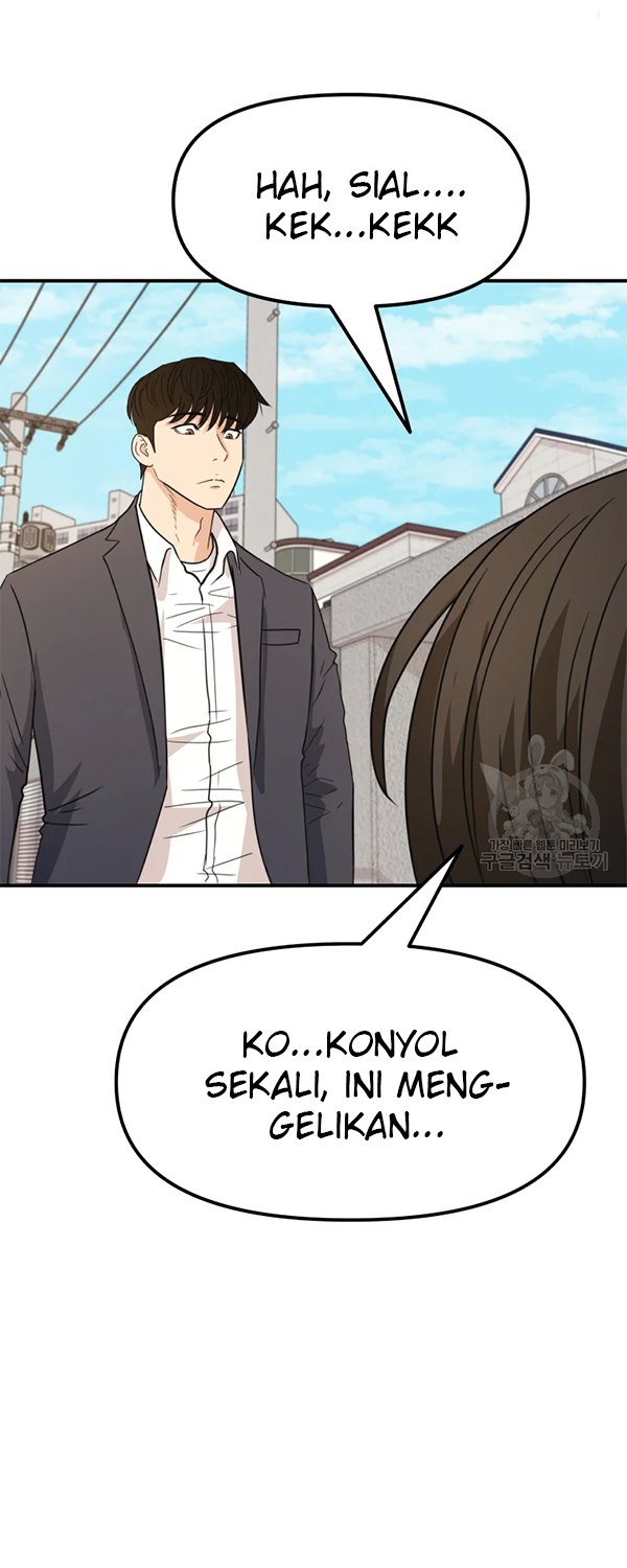 Read Guard Pass ID Manga Online