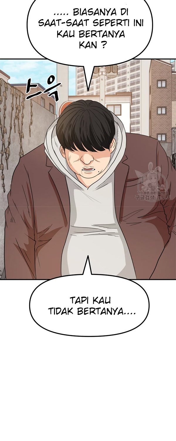 Read Guard Pass ID Manga Online
