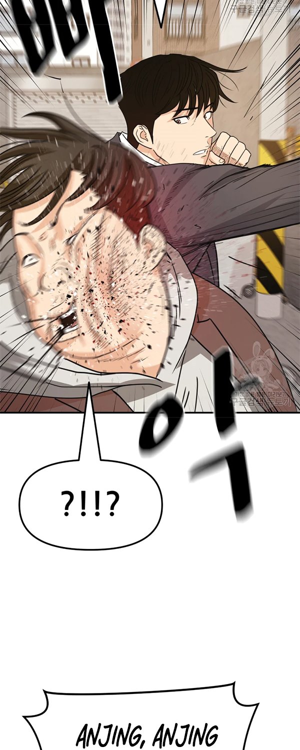 Read Guard Pass ID Manga Online