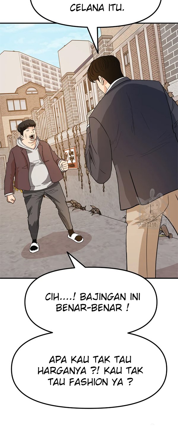 Read Guard Pass ID Manga Online