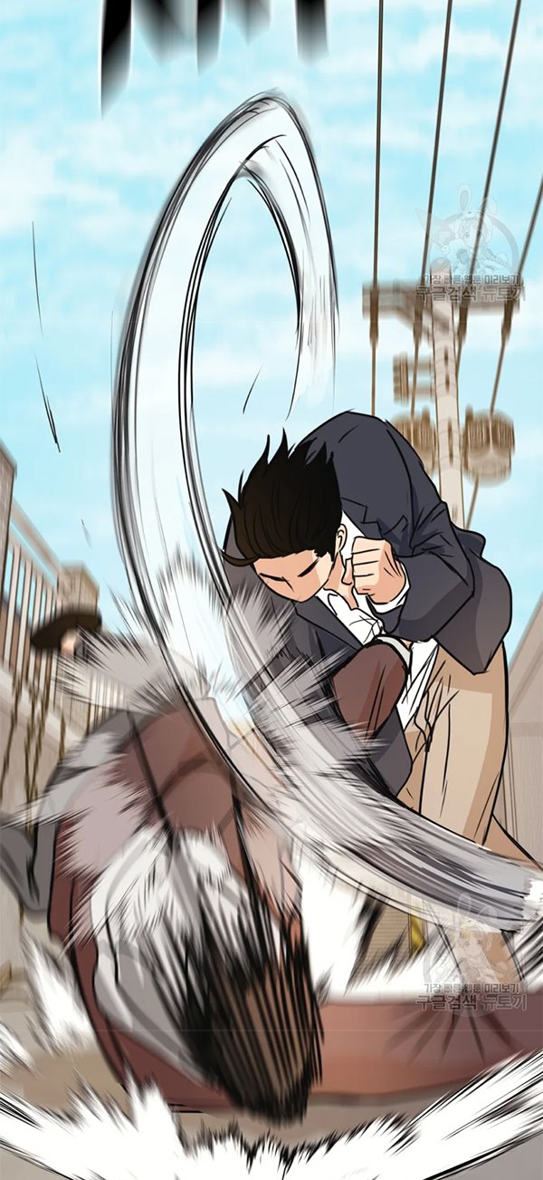 Read Guard Pass ID Manga Online