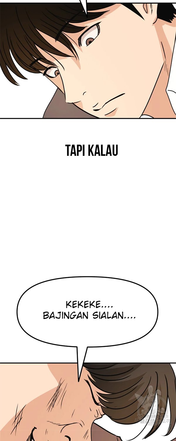 Read Guard Pass ID Manga Online