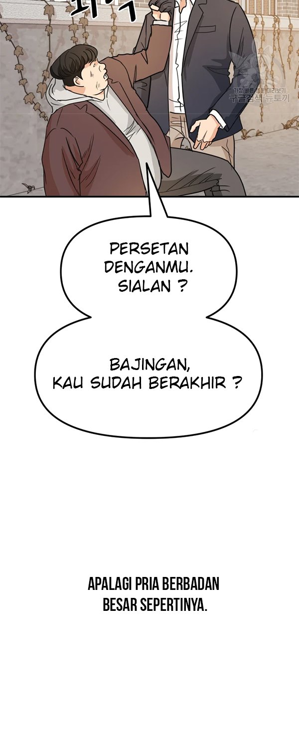 Read Guard Pass ID Manga Online