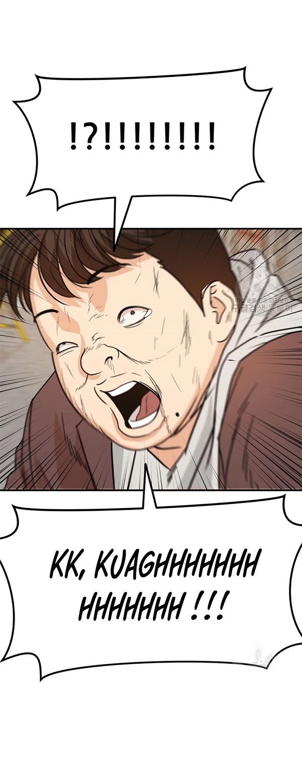 Read Guard Pass ID Manga Online