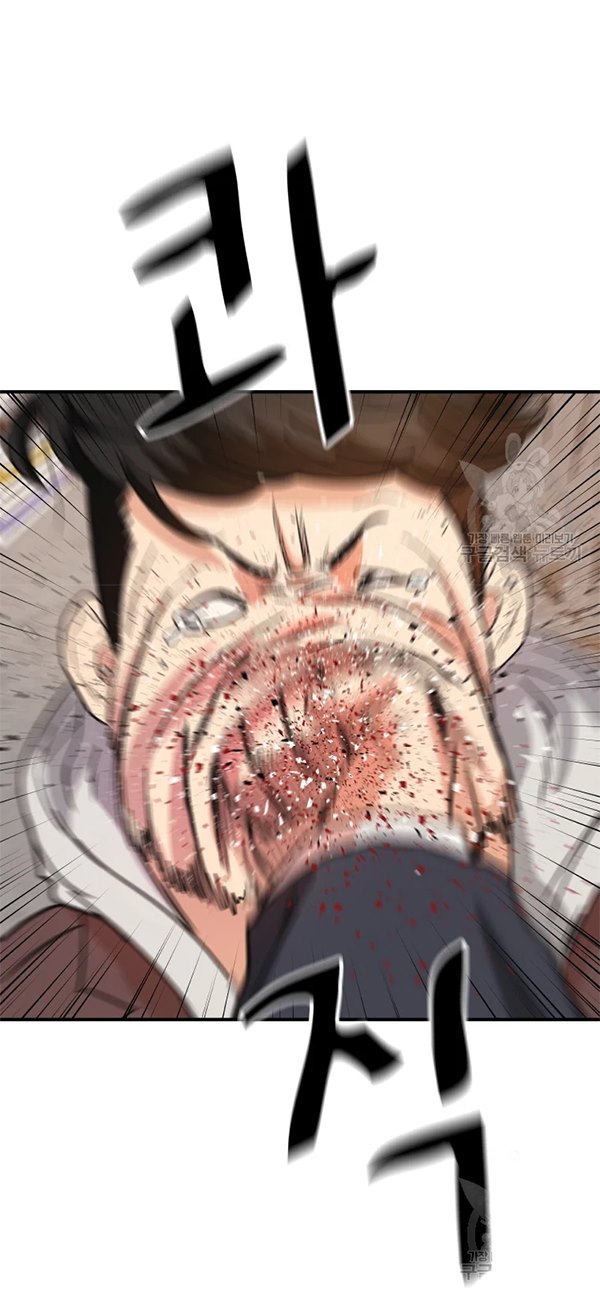 Read Guard Pass ID Manga Online