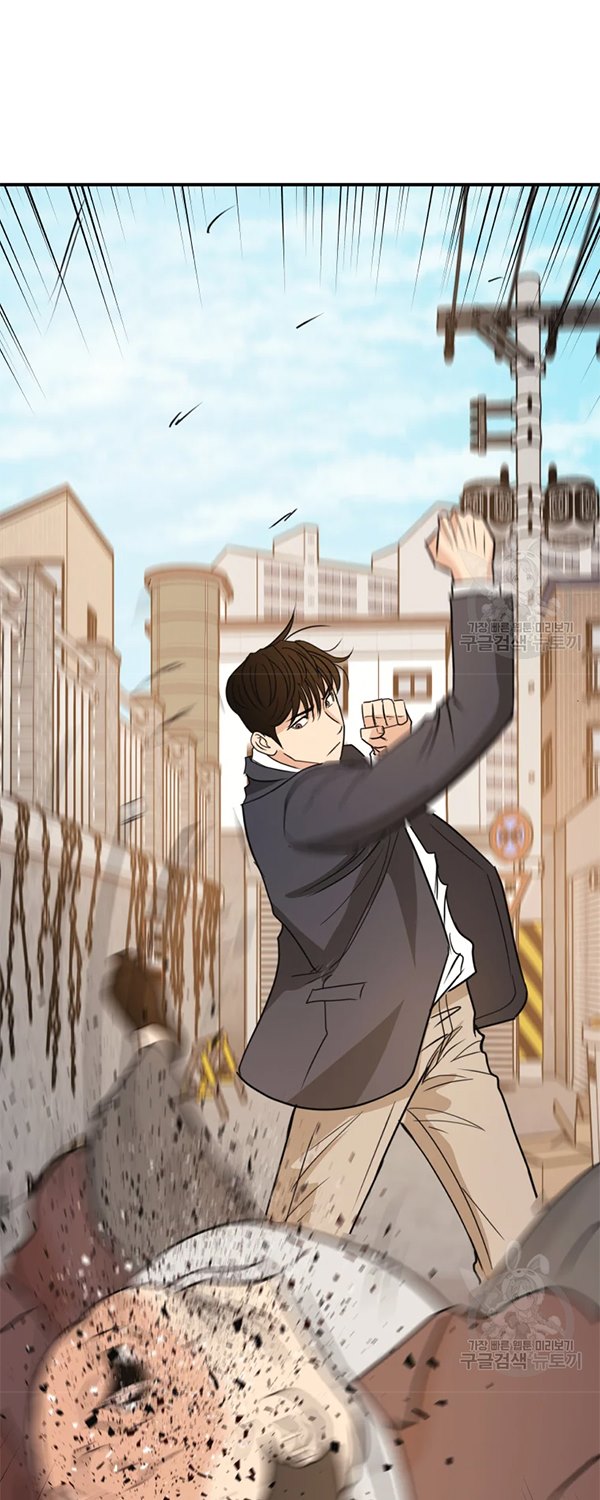 Read Guard Pass ID Manga Online