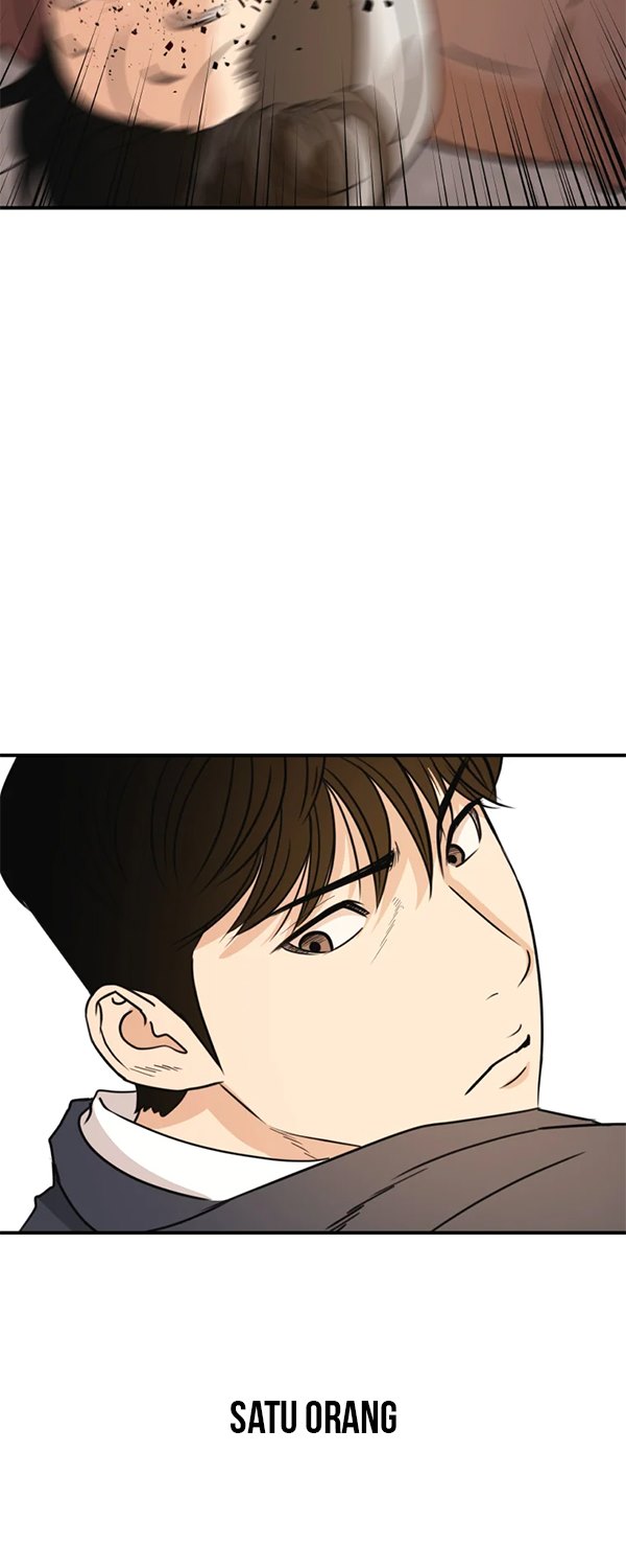 Read Guard Pass ID Manga Online