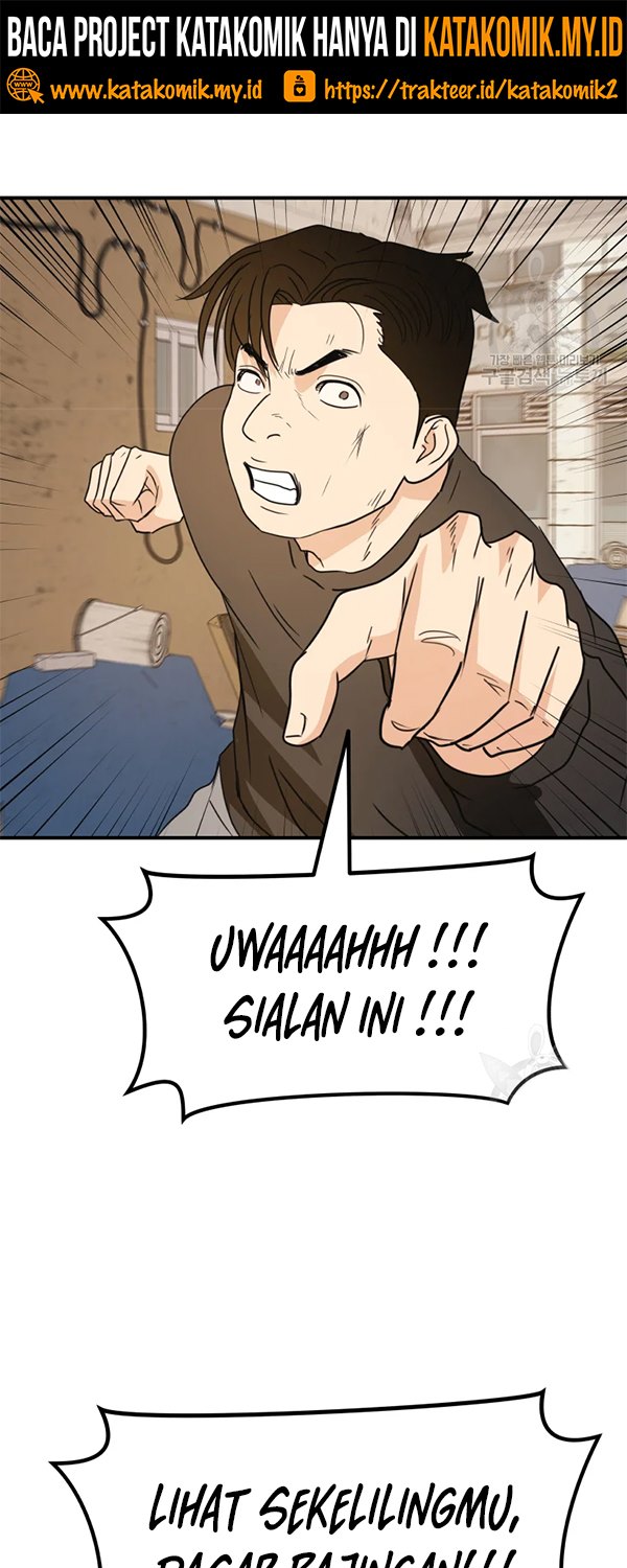 Read Guard Pass ID Manga Online