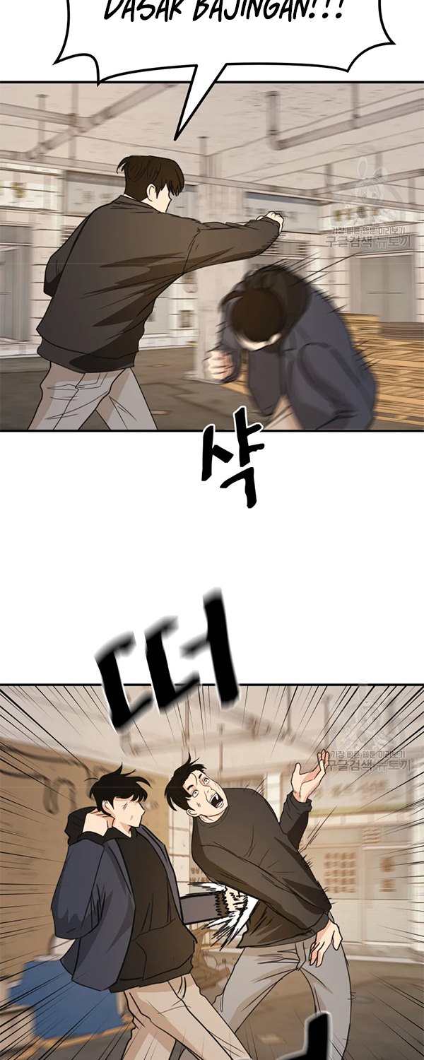 Read Guard Pass ID Manga Online