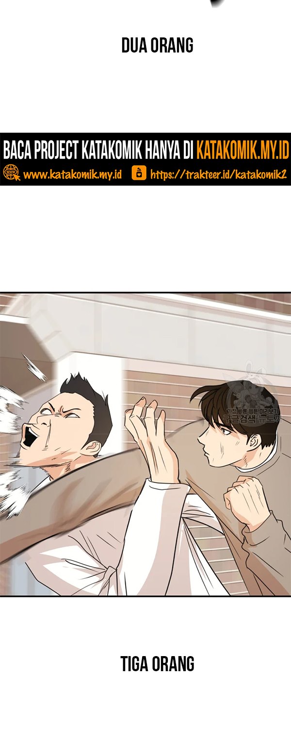 Read Guard Pass ID Manga Online