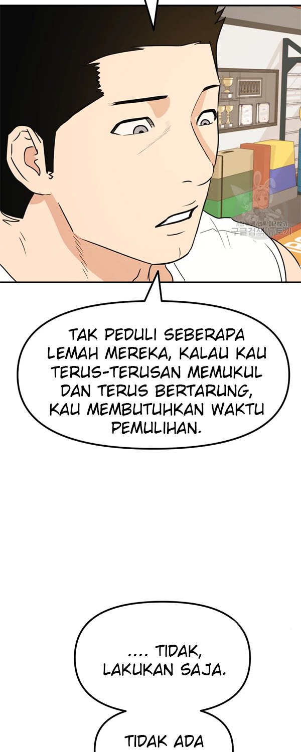 Read Guard Pass ID Manga Online
