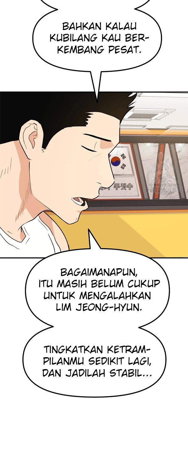 Read Guard Pass ID Manga Online