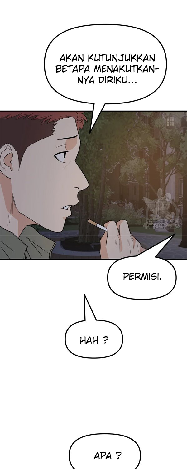 Read Guard Pass ID Manga Online