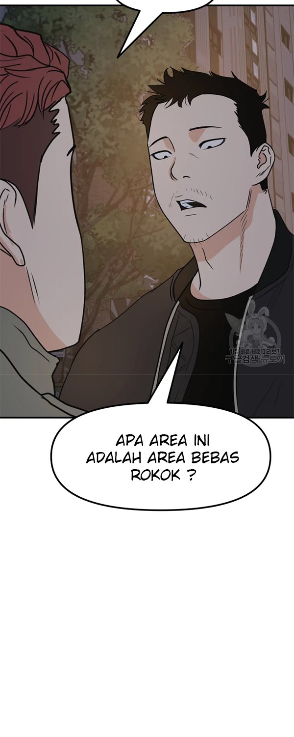 Read Guard Pass ID Manga Online