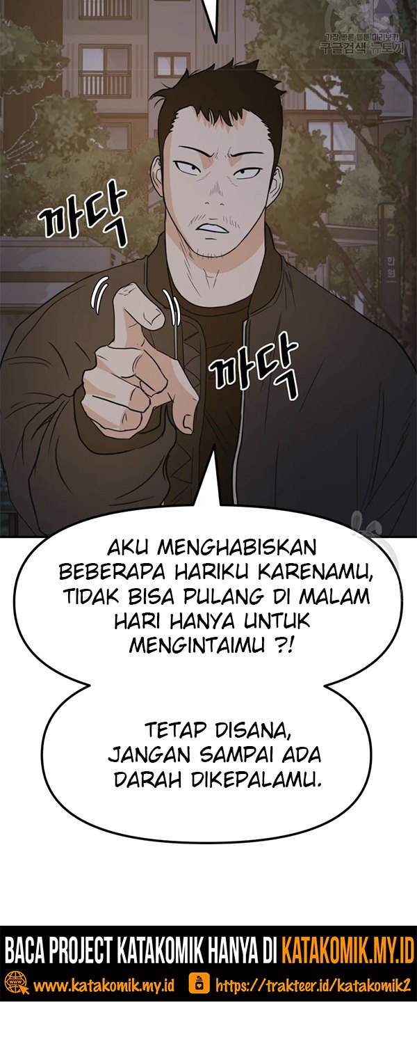 Read Guard Pass ID Manga Online