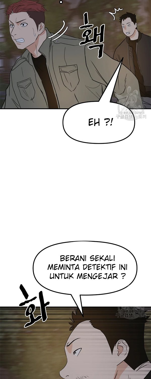 Read Guard Pass ID Manga Online
