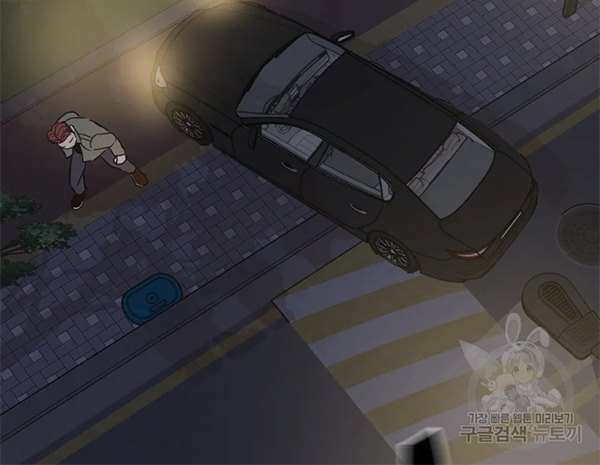 Read Guard Pass ID Manga Online