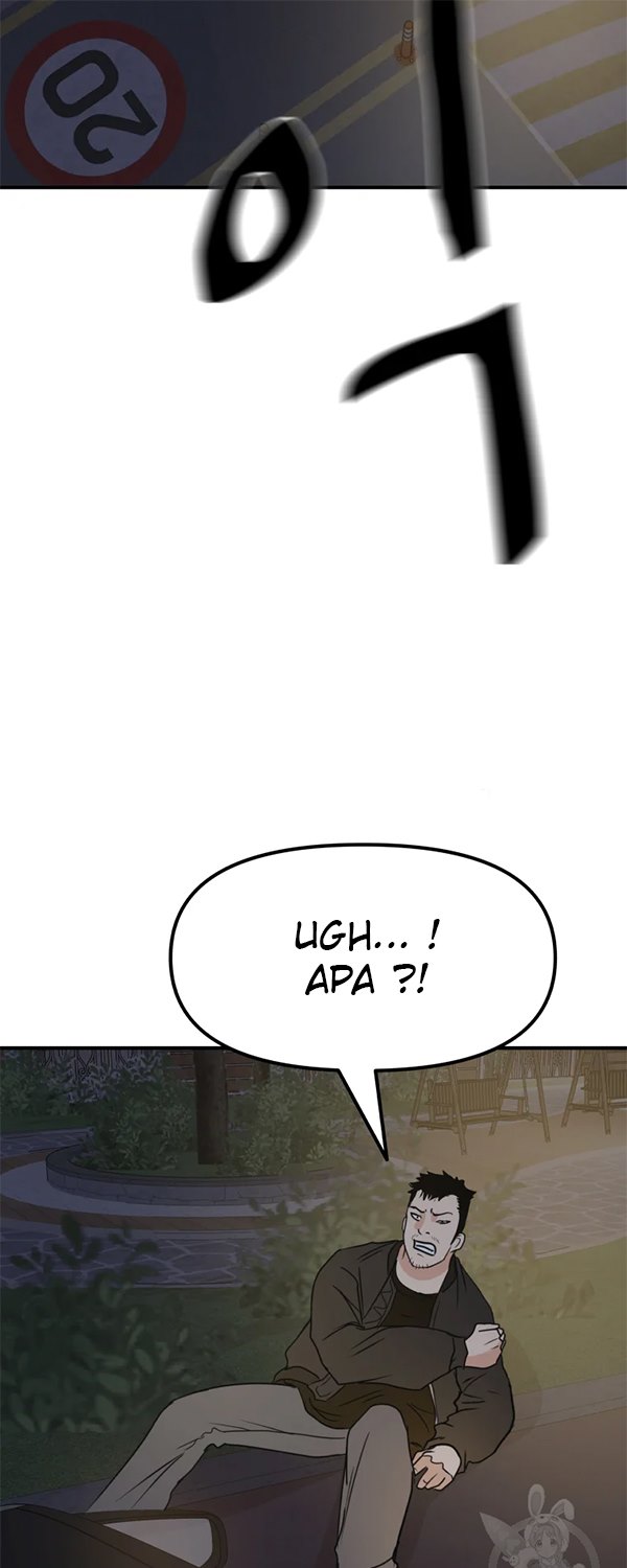 Read Guard Pass ID Manga Online