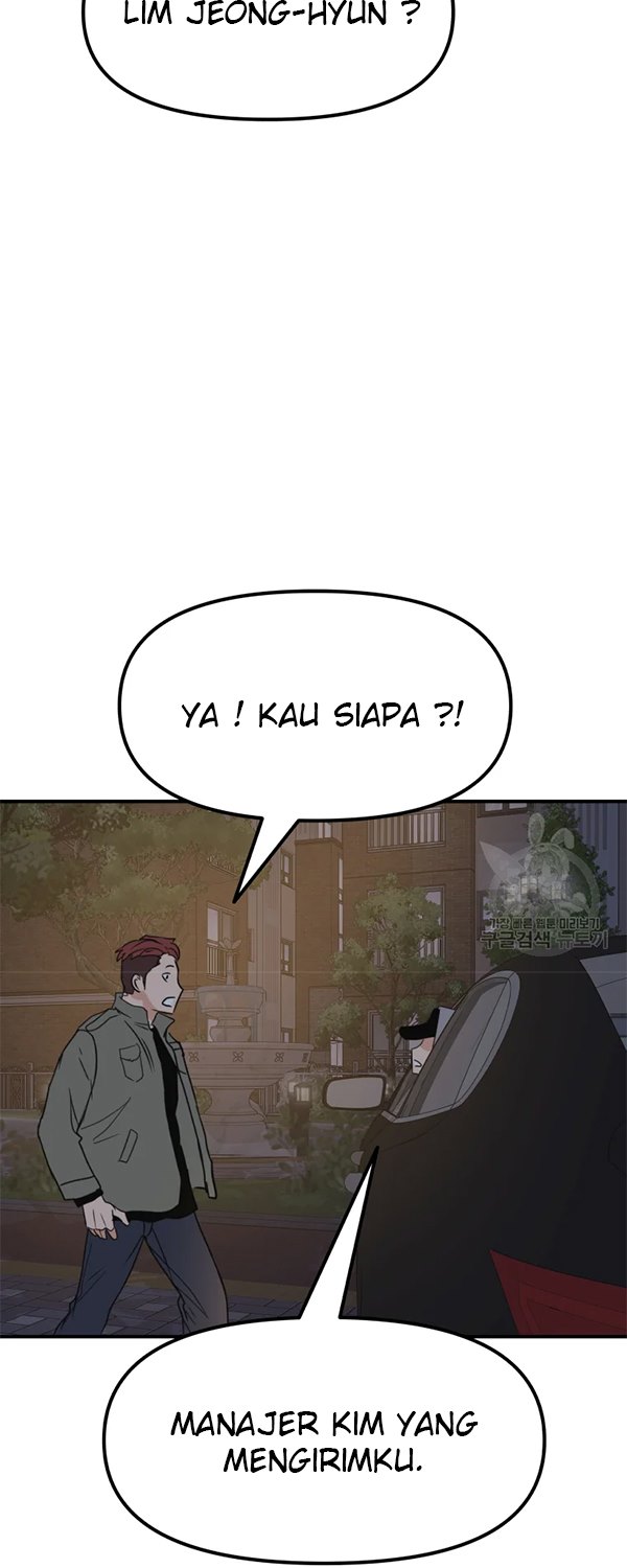 Read Guard Pass ID Manga Online