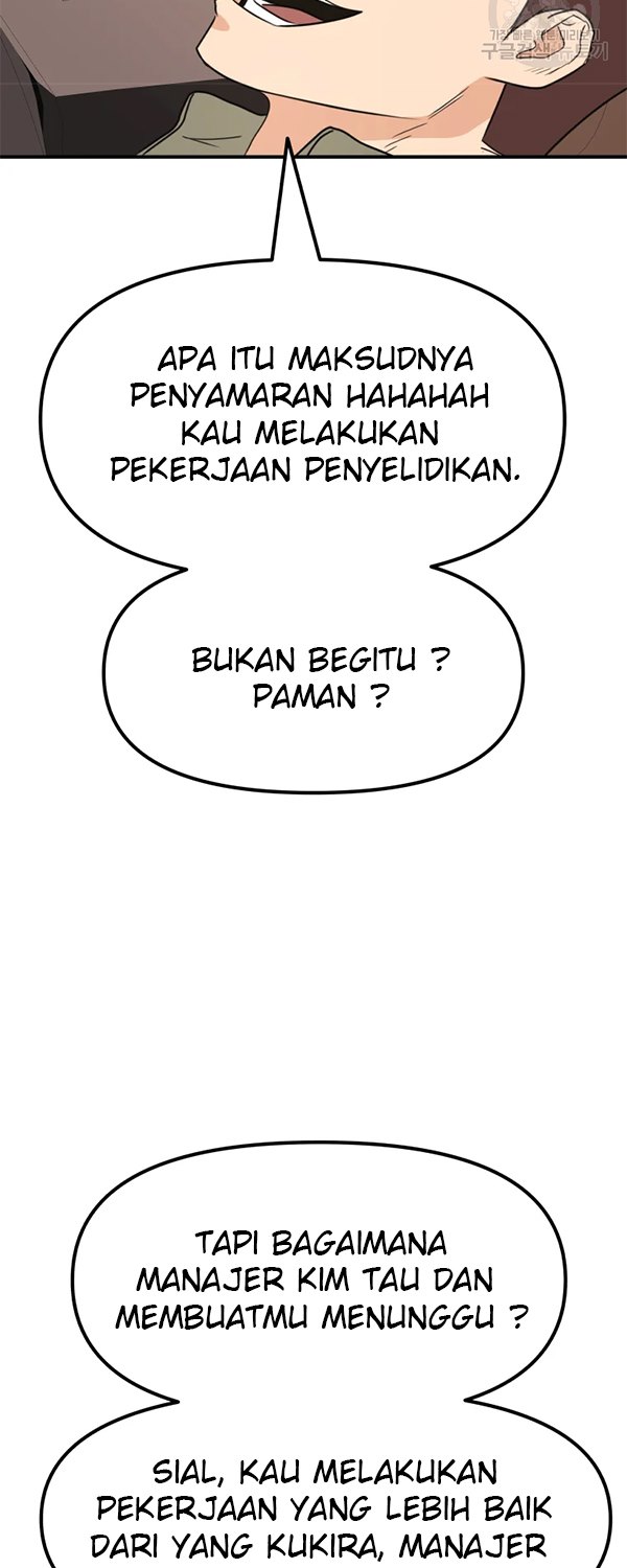 Read Guard Pass ID Manga Online