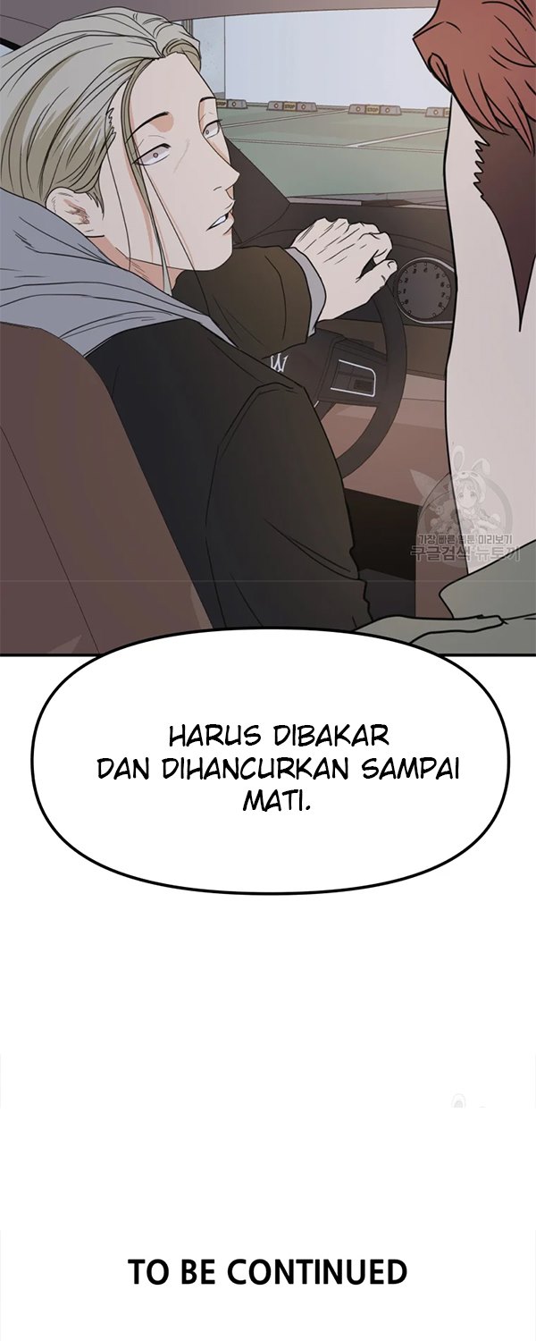 Read Guard Pass ID Manga Online