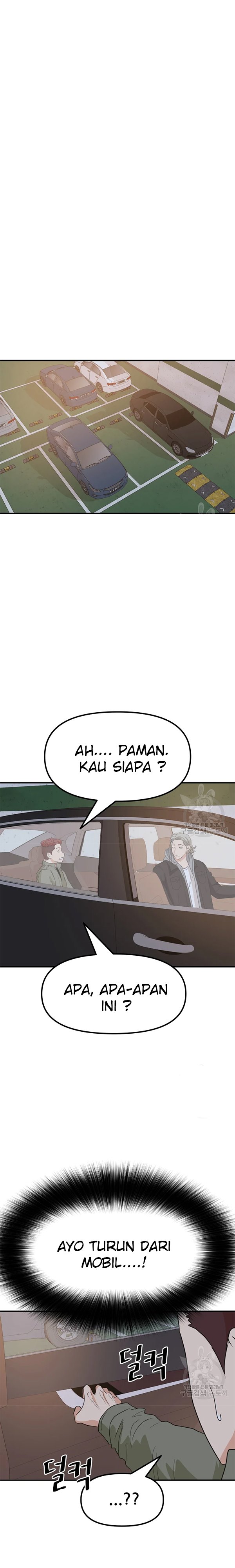 Read Guard Pass ID Manga Online