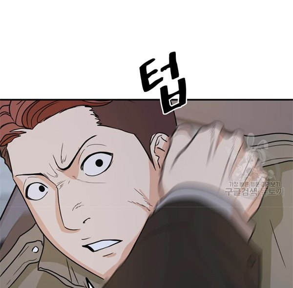 Read Guard Pass ID Manga Online