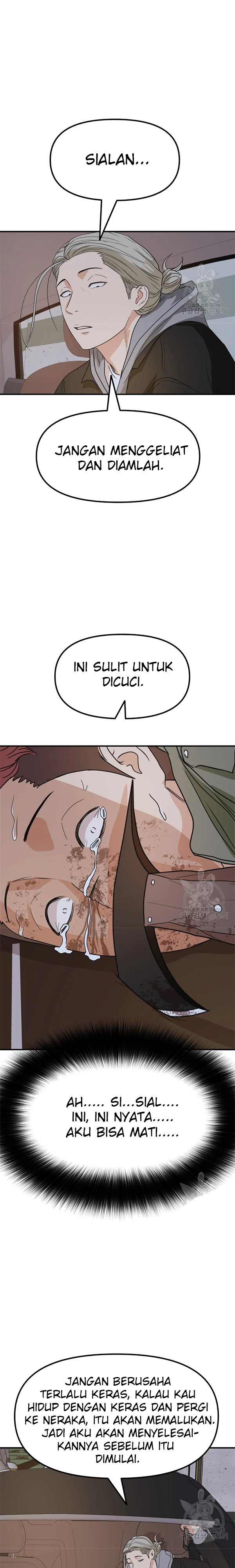 Read Guard Pass ID Manga Online