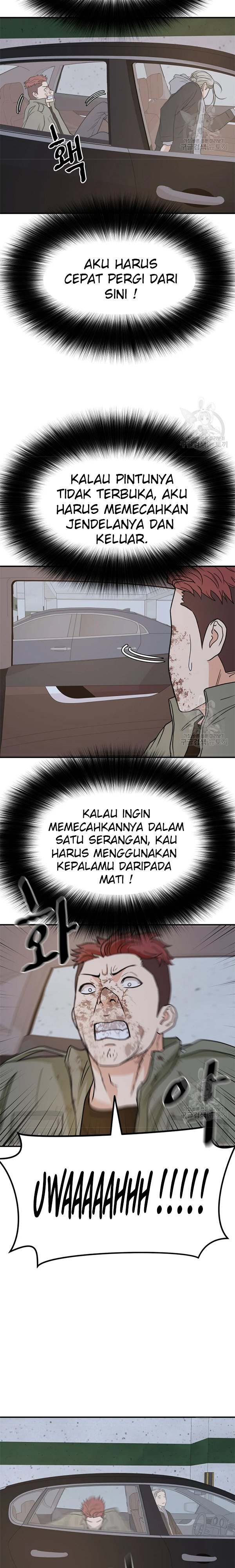 Read Guard Pass ID Manga Online