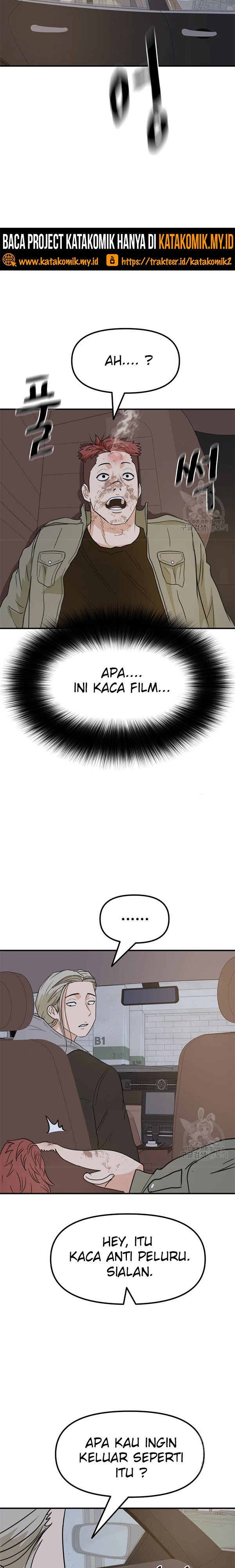 Read Guard Pass ID Manga Online