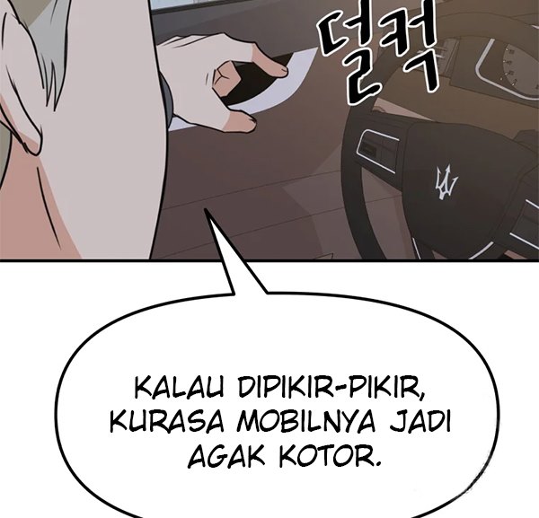 Read Guard Pass ID Manga Online