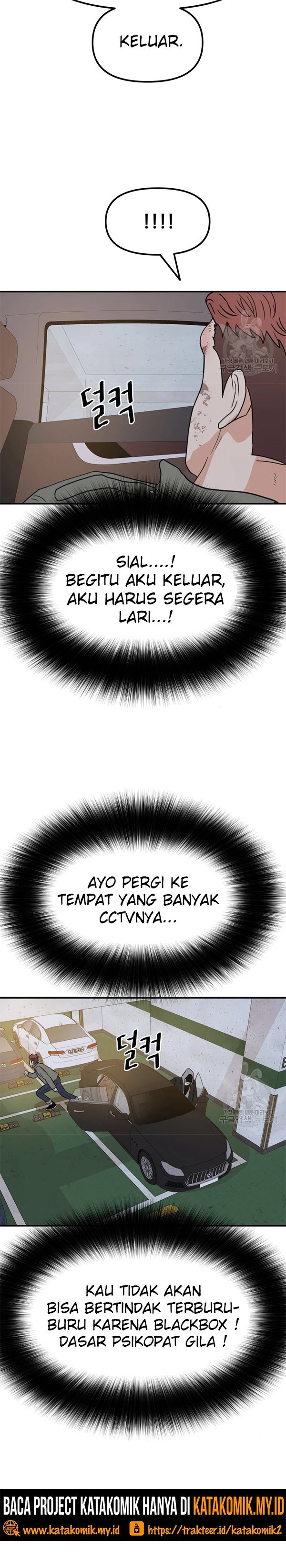 Read Guard Pass ID Manga Online