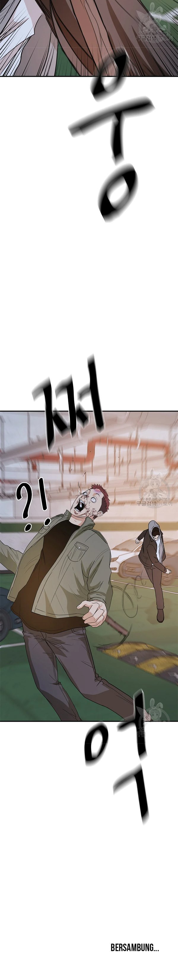 Read Guard Pass ID Manga Online