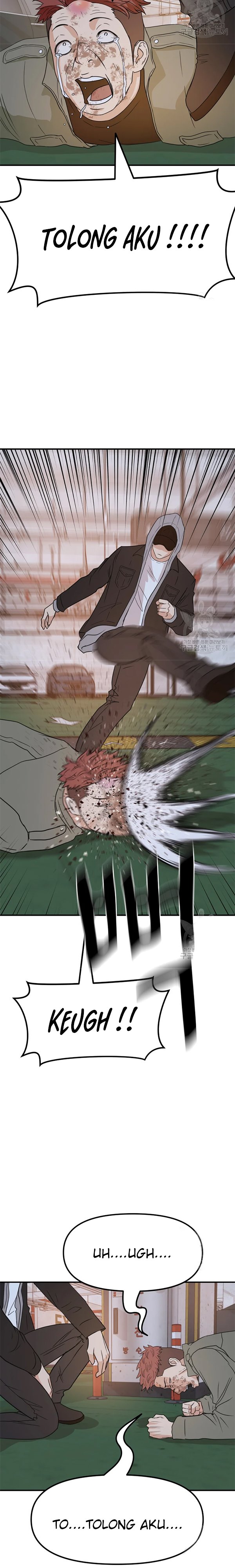 Read Guard Pass ID Manga Online