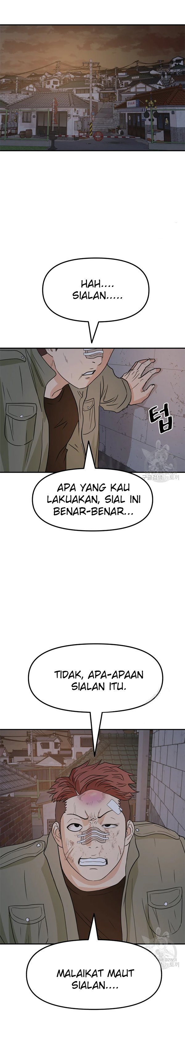 Read Guard Pass ID Manga Online