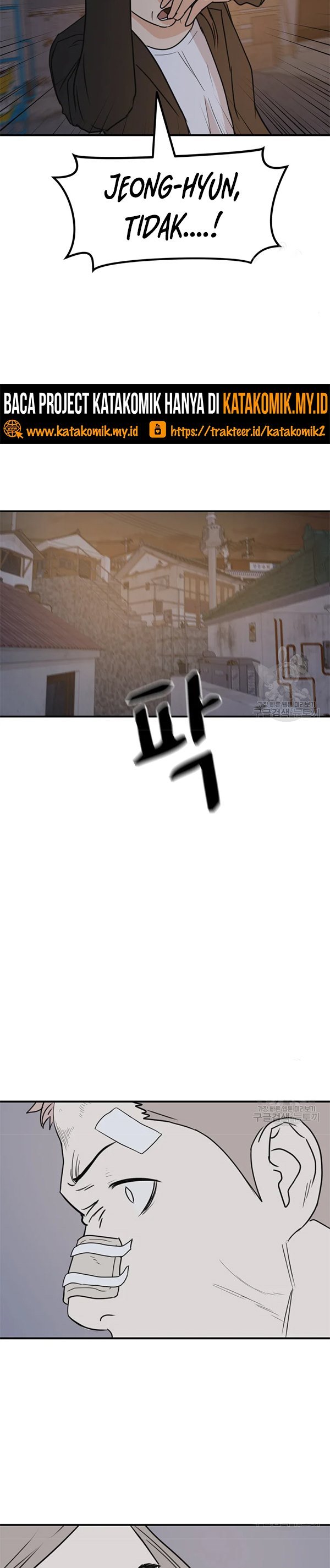 Read Guard Pass ID Manga Online