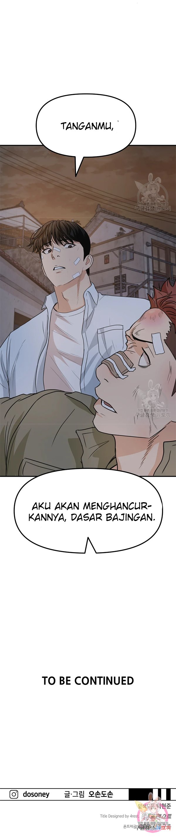 Read Guard Pass ID Manga Online