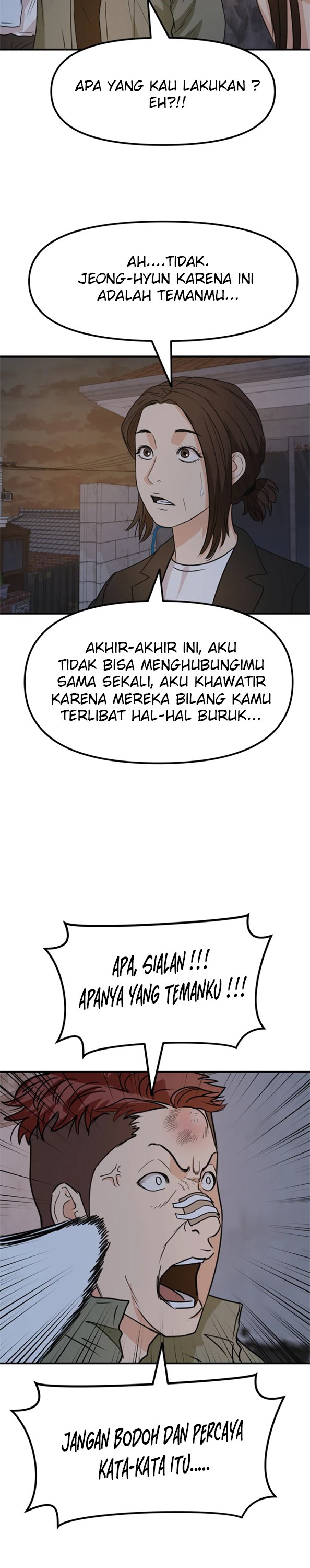 Read Guard Pass ID Manga Online
