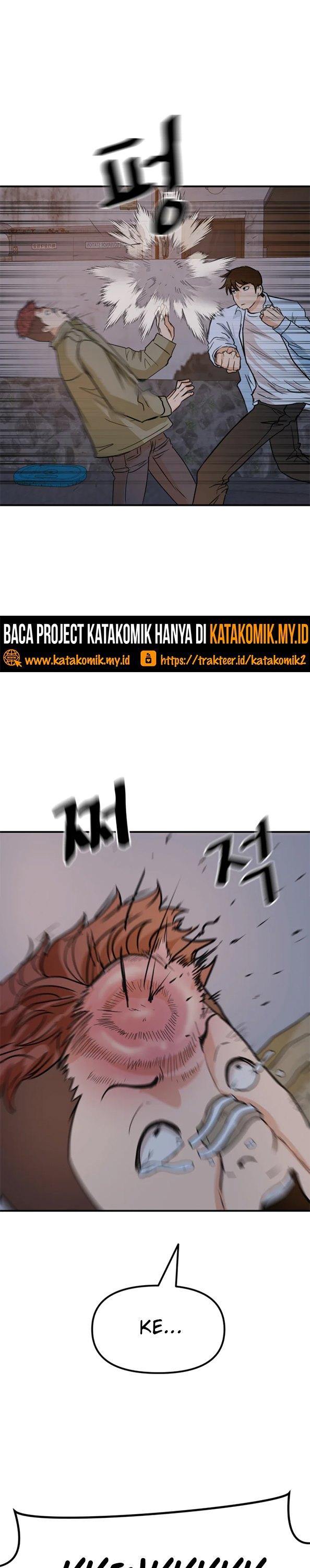 Read Guard Pass ID Manga Online