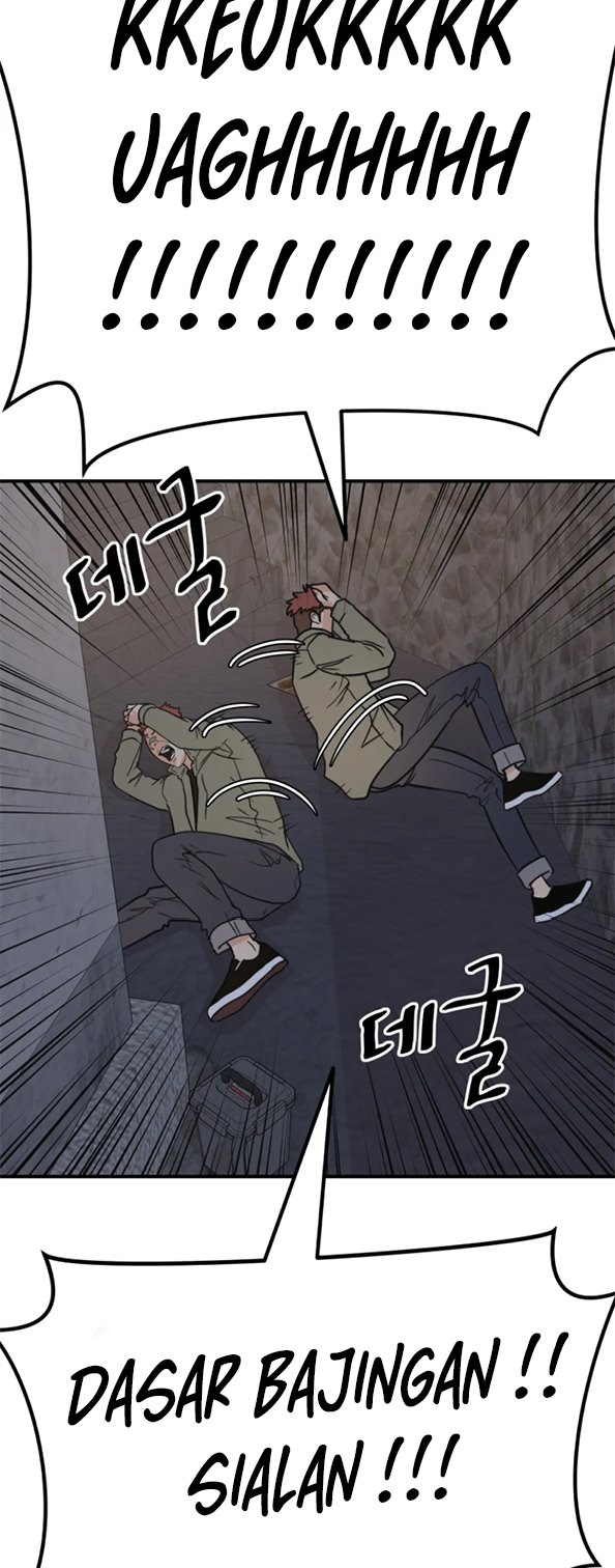 Read Guard Pass ID Manga Online