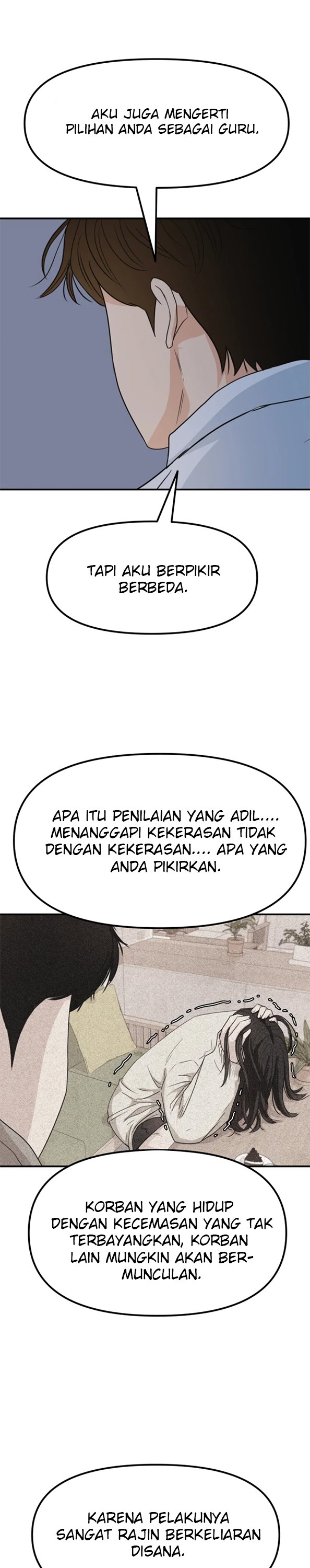 Read Guard Pass ID Manga Online
