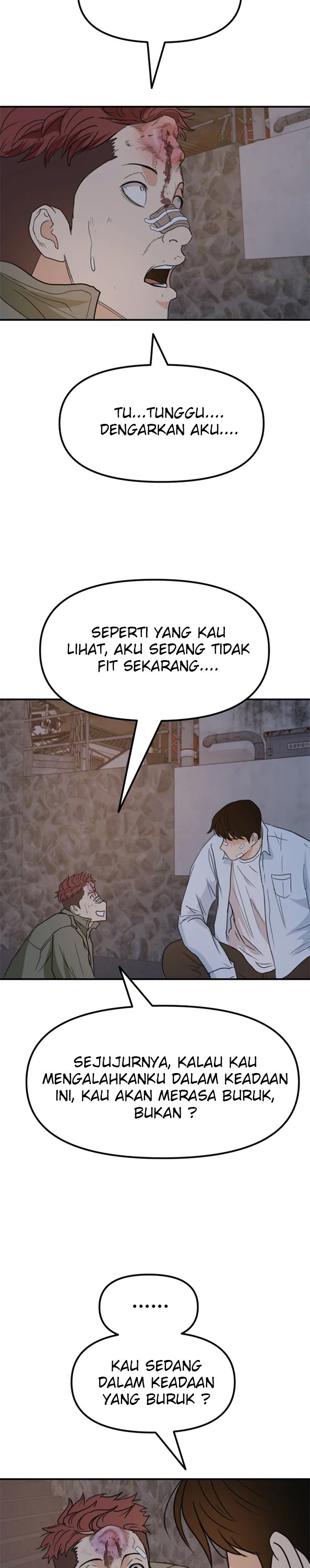 Read Guard Pass ID Manga Online