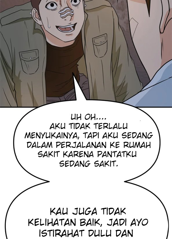 Read Guard Pass ID Manga Online