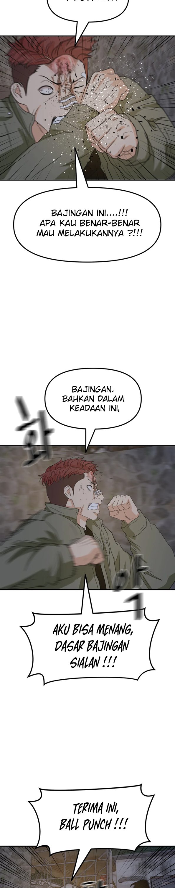 Read Guard Pass ID Manga Online