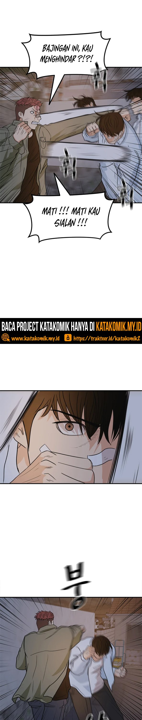 Read Guard Pass ID Manga Online