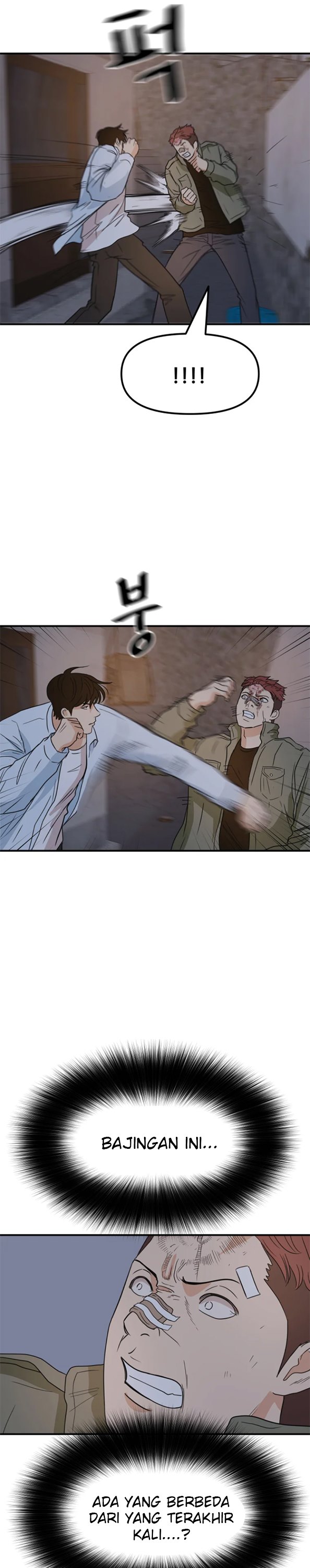 Read Guard Pass ID Manga Online