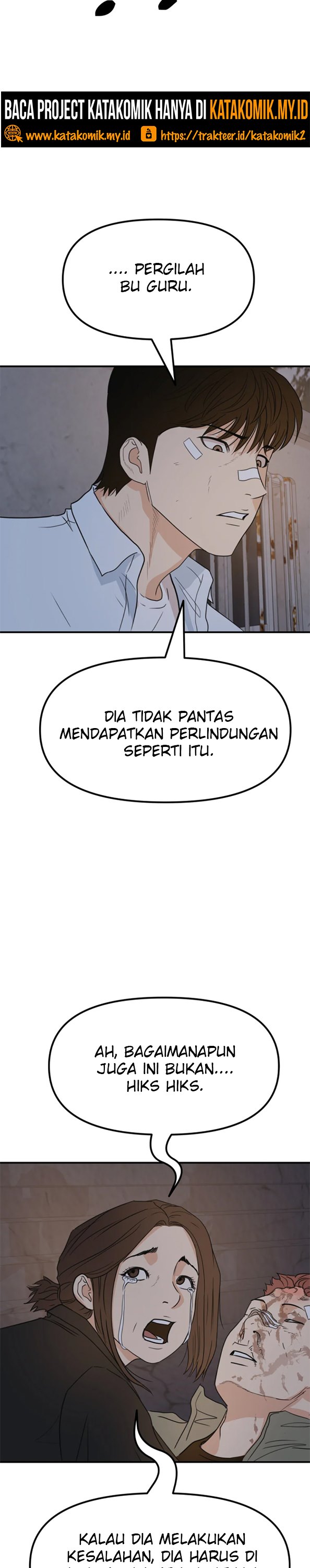 Read Guard Pass ID Manga Online