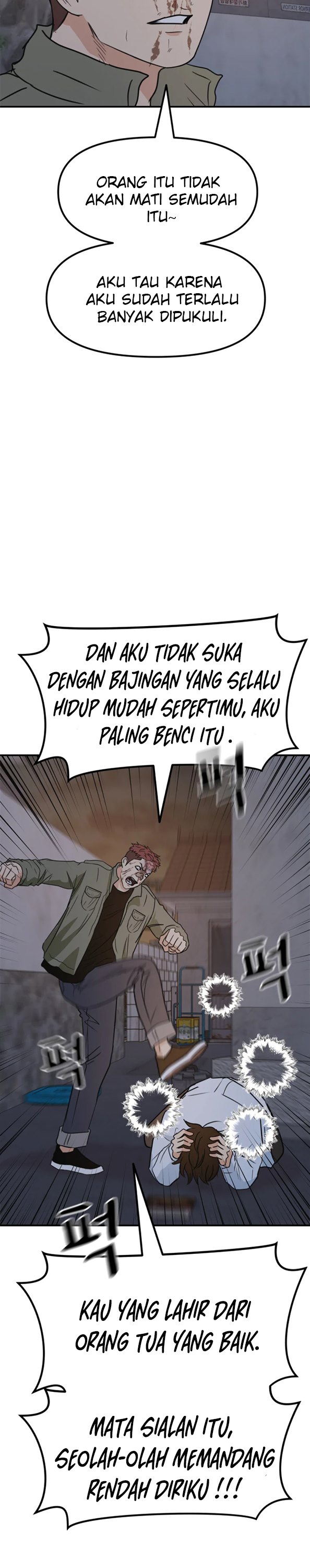 Read Guard Pass ID Manga Online